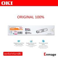 ราคา หมึกโทนเนอร์ OKI C332-MC363-M หมึกโทนเนอร์ สีม่วงแดง ของแท้ Magenta Original Toner Cartridge ใช้กับเครื่อง OKI C332, MC3 (41600627583)