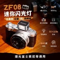 ราคา ขายดี ZENIKO Mini Flash ZF04 ZF08 การถ่ายภาพย้อนยุคแฟลช Ricoh Micro กล้องดิจิตอลเดี่ยว (40364809967)