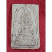 ราคา S17 พระผงรุ่นแรก หลวงพ่อเกศจำปาฯ วัดนิมมานรดี บางแค ปี พ.ศ.2514 (41060623442)