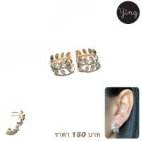 ราคา ต่างหูห่วงเล็กใบมะกอก (6718526614)