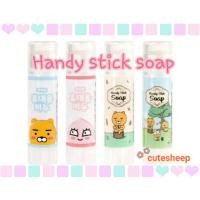 ราคา มาแล้วจ้า เเท่งสบู่ล้างมือได้ทุกที่จ้า handy stick soap จาก kakao friend✌ (19423955604)