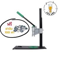 ราคา เครื่องปิดฝาจีบฐานยาว capper ฟรี ฝาจีบ 100 ฝา (พร้อมส่ง) (19654659404)