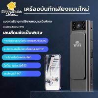 ราคา การบันทึก เครื่องบันทึกเสียง เครื่องบันทึกวิดีโอ ปากกาบันทึกเสียง แบบพกพา ชาร์จได้ สําหรับบรรยาย ประชุม สัมภาษณ์ ขนาดเล็ (24691977834)