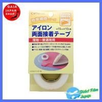 ราคา Direct From JapanCAPTAIN88 เทปกาวติดด้วยความร้อน แบบสองด้าน สำหรับผ้าบางถึงผ้าปกติ ขนาด 15 มม. x 10 ม. รหัส CP139 (41803259087)