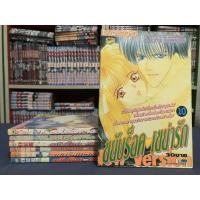 ราคา ขยับร็อค เขย่ารัก (จังหวะร็อค ดนตรีรัก) เล่มเศษ (11802969770)