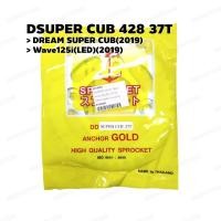 ราคา สเตอร์หลัง ตราสมอเรือ รุ่น DSUPER CUB 428 37T สำหรับ DREAM SUPER CUB(2019),Wave125i(LED)(2019) (20610229655)
