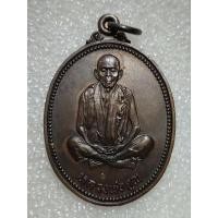 ราคา เหรียญรูปไข่ หลวงพ่อคูณ วัดบ้านไร่ นครราชสีมา รุ่นเทพประทานพร ปี 2536 เนื้อทองแดง ตอกโค๊ต (24787024613)