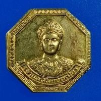 ราคา เหรียญเจ้าแม่ลิ้มกอเหนี่ยว จ.ปัตตานี รุ่นสร้างบ้านให้พ่อ (24962186895)