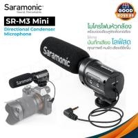 ราคา Saramonic รุ่น SR-M3 ไมโครโฟน Mini Directional Condenser Microphone ไมค์ติดหัวกล้อง ของแท้ 100% (28406378417)