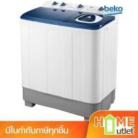 ราคา BEKO เครื่องซักผ้า 2 ถัง กึ่งอัตโนมัติ ขนาด 9 กิโลกรัม รุ่น WTTA903WT (22034) (44324230277)