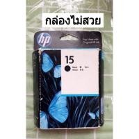 ราคา Hp inkjet C6615d ink สีดำ▪กล่องไม่สวยค่ะ (1020849561)