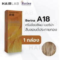 ราคา พร้อมส่ง - Berina A18 เบอริน่า A18 สีย้อมผม สีบลอนด์ประกายทอง ยาย้อมผม ปิดผมหงอก ปิดผมขาว ครีมเปลี่ยนสีผม ราคาถูก (3478492308)