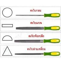 ราคา ตะไบ ตะไบเหล็ก ตะไบสามเหลี่ยม ตะไบกลม ตะไบแบน ตะไบท้องปลิง ขนาด 6/8/10 นิ้ว มาพร้อมด้าม ทนต่อการสึกหรอสูง ใช้กับงานเหล็ก (20965160951)