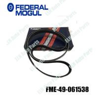 ราคา สายพานหน้าเครื่อง บีเอ็มดับเบิลยู BMW E38, E39, E46, E65 eng.M52 / M54 / M57 (MicroV 6PK1538) (22350583090)