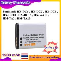 ราคา Battery Camera For Panasonic HX-DC1 , HX-DC2 , HX-DC3 , HX-DC10 , HX-DC15 , HX-WA10 , HM-TA2 , HM-TA20 .... VW-VBX070 (24258986537)