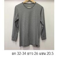 ราคา Uniqlo heattech (1522924854)