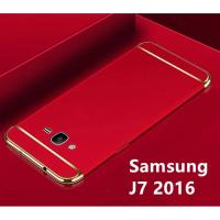 ราคา Case Samsung galaxy J7 2016 เคสซัมซุง ประกบหัวท้าย เคสประกบ3ชิ้น เคสกันกระแทก สวยและบางมาก ส่งจากไทย (3832110731)