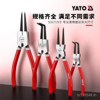 ราคา Circlip คีมชุด Huang Yiertuo ยึดแหวนคีมเปิด Circlip King ภายในด้านนอก Circlip YATO Huang Circlip คีมฤดูใบไม้ผลิคีม XNZD (40222315885)