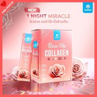 ราคา มานา โรสฮิป คอลลาเจน RoseHip Collagen คอลลาเจน ญาญ่า บำรุงผิว ขาว กระจ่างใส ผิวอ่อนเยาว์ (26727522177)