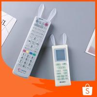 ราคา เคสซิลิโคนโปร่งใสรีโมทคอนโทรลเครื่อง TV และแอร์ รูปแบบการ์ตูนกระต่ายป้องกันฝุ่นได้ มีแบบสีใส่และเรืองแสง (3758240894)