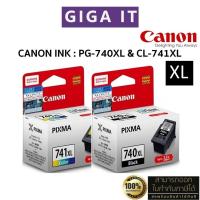 ราคา หมึกพิมพ์ Canon PG-740XL (ดำ) & CL-741XL (สี) หมึกตลับแท้ 100% มีกล่องแท้ พิมพ์ 400 หน้า, ประกันศูนย์แคนนอน 6 เดือน (29501823172)
