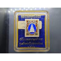 ราคา หลวงพ่อพุทธโสธร พิมพ์แสตมป์ เนื้อเงิน ลงยา รุ่นสร้างพระอุโบสถหลังใหม่ พิธีพุทธาภิเษก ณ พระอุโบสถวัดโสธรวรารามวรวิหาร ... (44155507230)