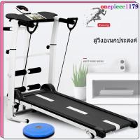 ราคา huลู่วิ่ง ลู่วิ่งไฟฟ้า（042ลู่วิ่งสายพาน ลู่วิ่งกีฬา ลู่วิ่งอเนกประสงค์ ขนาดเล็กทำงานเงียบ ลู่วิ่งสายพาน เครื่องขนาดเล็กh (12825292377)