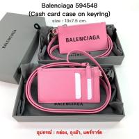 ราคา BALENCIAGA Card Case key chain ของแท้ 100% [จัดส่งฟรี] (25723048992)