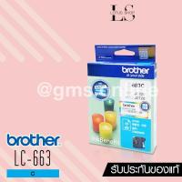 ราคา BROTHER LC-663 (CYAN) ตลับหมึกสีฟ้า สำหรับเครื่อง Brother รุ่น MFC-J2320, MFC-J2720 (1389172914)