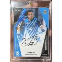ราคา Chanathip (Kawasaki Frontale) 54/54 Epoch J.league 2023 ปีสุดท้ายและเป็นใบสุดท้ายก่อนย้ายกลับไทยสวยมากๆๆ 1 เดียวเท่านั้น (41061502414)