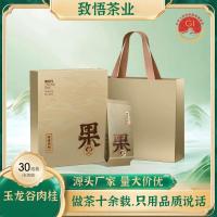 ราคา Wuyi Rock Tea ชาอบเชย Dahongpao Fujian Wuyi Mountain Rock Tea ชาอูหลง Dahongpao ชาจํานวนมาก 10.7 (43423051824)