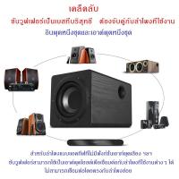 ราคา พร้อมส่ง！ ibass ตู้ลำโพงซับ6.5 ตู้ลำโพง ตู้ซับ ตู้ลำโพงซับวูฟเฟอร์แบบแอคทีฟ SUB 6.5 ตู้ลำโพงNTS SUB6.5 ตู้ลำโพงซับ (25434452414)