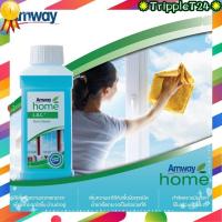ราคา ช็อปไทยแท้ Amway แอมเวย์ โฮม แอล.โอ.ซี. กล๊าส คลีนเนอร์ ผลิตภัณฑ์ทำความสะอาดกระจก ทำความสะอาดกระจก คราบสกปรก (24081058398)
