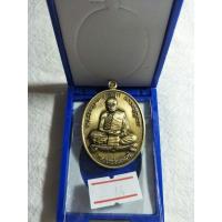 ราคา เหรียญหลวงพ่อพัฒน์ รุ่น กันภัยสอง No.โค้ด 438 (16933928463)