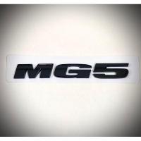 ราคา MG5 ตัวอักษรนูน, ตัวอักษร 3D MG5 โลโก้กีฬา, สติ๊กเกอร์ตกแต่งท้ายรถ 3D, โลโก้ MG, MG5 ตัวอักษรนูนกีฬา (26786883226)
