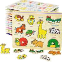 ราคา #จิ๊กซอว์ไม้ พร้อมส่ง จิ๊กซอว์ไม้รูปสัตว์ ช่วยเสริมพัฒนาการลูกน้อย สีสันสดใส มีหลายลายให้เลือกค่า (5435114447)
