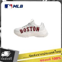 ราคา 【พร้อมส่ง ของแท้100% 】MLB รองเท้าผ้าใบ BIG BALL CHUNKY P SNEAKER 32SHC2012 43I BOSTON RED SOX IVORY(BigBall Chunky) (20327478046)