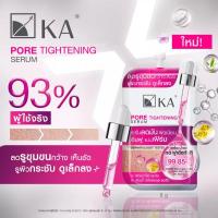 ราคา เค.เอ. พอร์ไทเทนนิ่ง เซรั่มกระชับรูขุมขน 8กรัม(1×6ซอง) KA PORE TIGHTENING SERUM (19391072153)