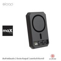 ราคา Eloop แบตเตอรี่สำรอง Powerbank 10,000 mAh รุ่น EW54 Grey (25902290040)