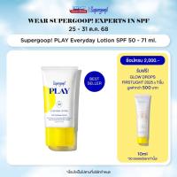 ราคา Supergoop! PLAY Everyday Lotion With Sunflower Extract Broad Spectrum Sunscreen SPF 50 PA++++ 71ML (41521619767)