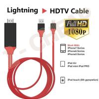 ราคา 1080P Lightning HDMI/HDTV Plug & Play Adapter Cable for iPhone 5 6 7 Plus (196287896)