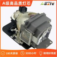 ราคา คลังสินค้าพร้อมใหม่เอี่ยมเหมาะสําหรับ Sony VPL-EX5/VPL-CX131 โปรเจคเตอร์หลอดไฟ LMP-E190 รับประกันคุณภาพครึ่งปี (43763542699)