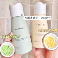 ราคา ACEMISS ACEMISS น้ําหอมลูกปัดเสื้อผ้าป้องกันกลิ่นหอมติดทนนานน้ําหอมซุปเปอร์ยาวนานซักรีดเสื้อผ้ากลิ่นหอมพิเศษกําจัดไร/บรรเทาอาการปวด632323 (54600492609)