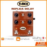 ราคา [กทม.ส่งด่วนทันที] T-Rex REPLICA Delay เอฟเฟคกีตาร์ (13476325522)