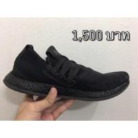 ราคา Adidas pure boost ZG 10.5us 44.5eur 28.5cm แท้ สีหล่อ (623225790)