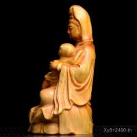 ราคา เจ้าแม่กวนอิมส่งเด็กตูจารูปปั้นไม้แกะสลักครัวเรือนส่งเด็กไม้เนื้อแข็งพระโพธิสัตว์เจ้าแม่กวนอิมรูปปั้นใต้ทะเลเครื่องประดับบูชานั่งโลตัส นาที (42973695593)