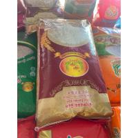 ราคา ข้าวหอมมะลิแท้ตราดาวเรือง (55650137530)