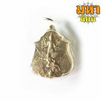 ราคา เหรียญมหาเทพ ชุมนุม (ขุมทรัพย์เศรษฐี) หลวงปู่กาหลง เขี้ยวแก้ว วัดเขาแหลม จ.สระแก้ว (13282037671)