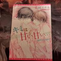 ราคา (Uncut) เล่มเดียวจบ (1815605357)