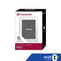ราคา Transcend CFexpress Type B Card Reader: USB 3.2 Gen 2x2 - รับประกัน 2 ปี - มีใบกำกับภาษี-TS-RDE2 (9939285423)